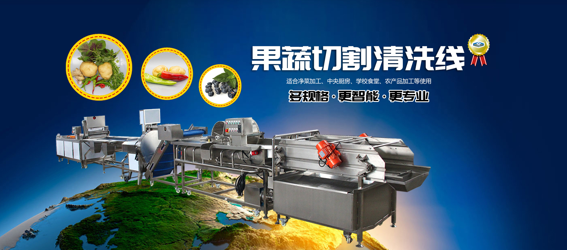 山東世紀(jì)秦達(dá)礦業(yè)設(shè)備有限公司
