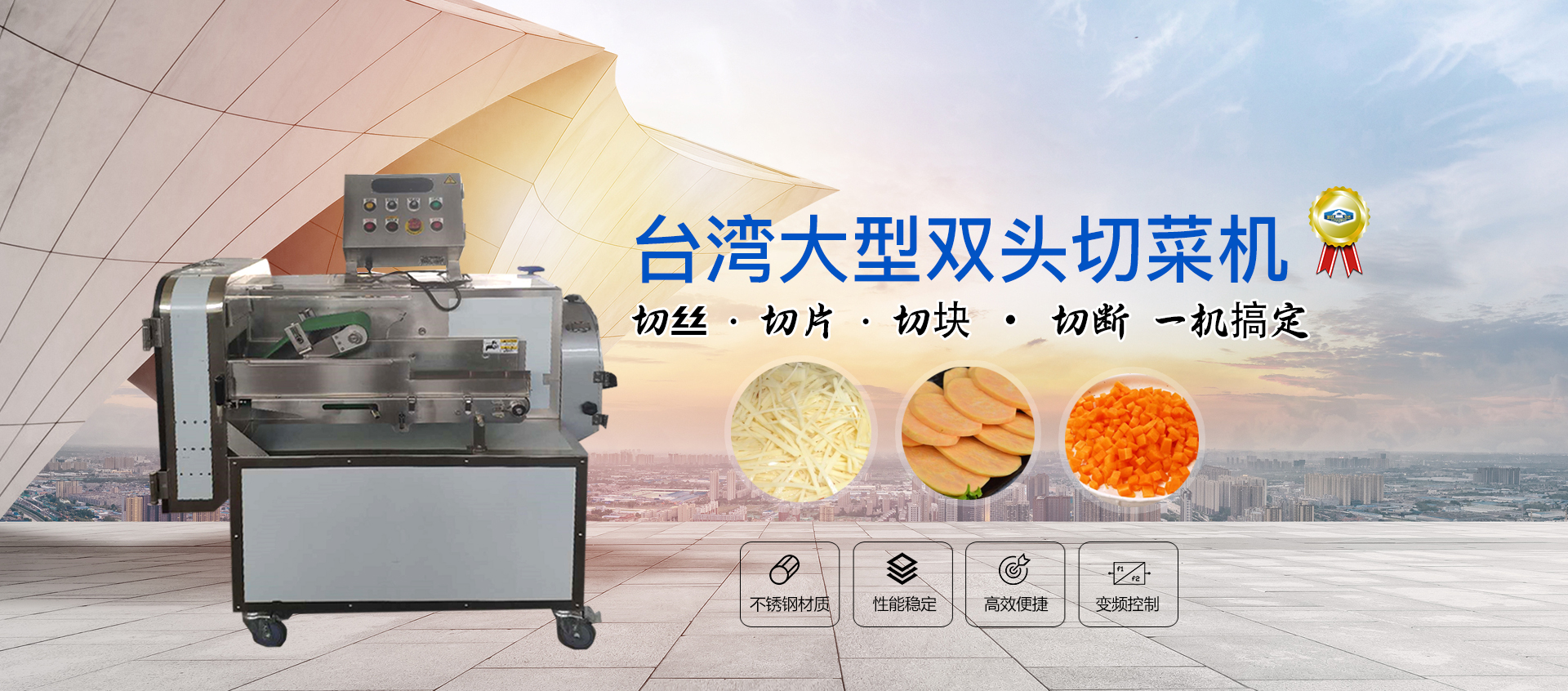 山東世紀(jì)秦達(dá)礦業(yè)設(shè)備有限公司