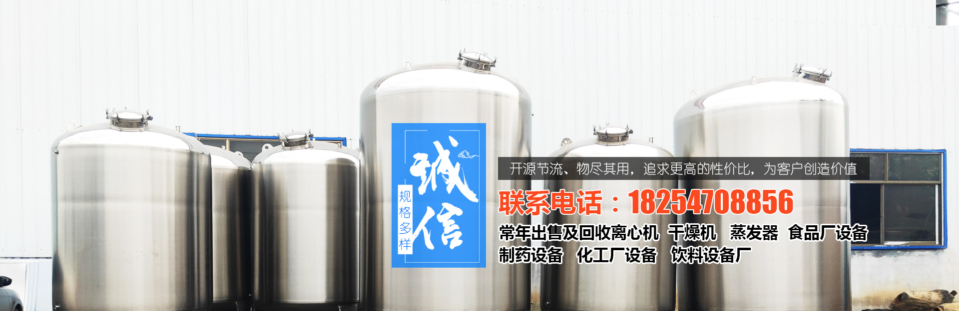山東世紀(jì)秦達礦業(yè)設(shè)備有限公司