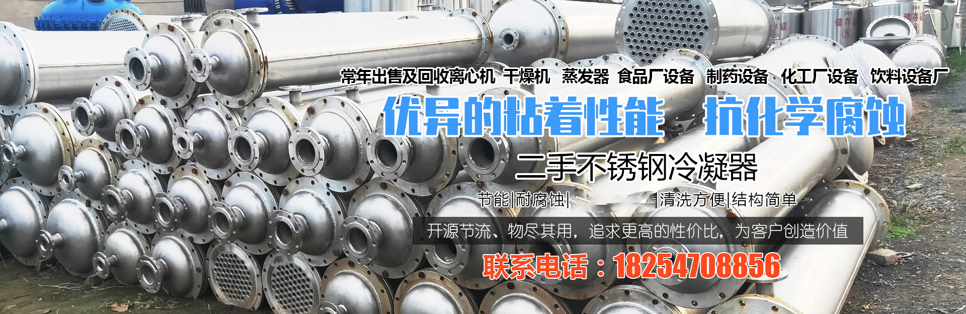 山東世紀(jì)秦達礦業(yè)設(shè)備有限公司